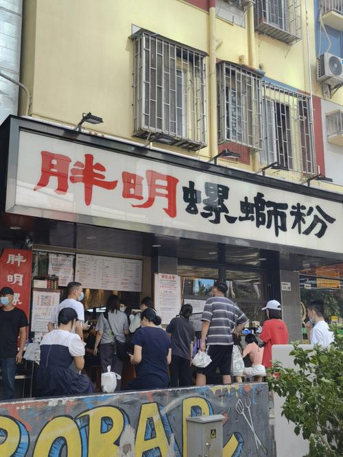 如何加盟螺蛳粉店？