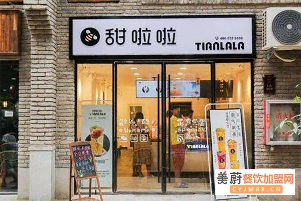 饮品实体店加盟价格分析与建议