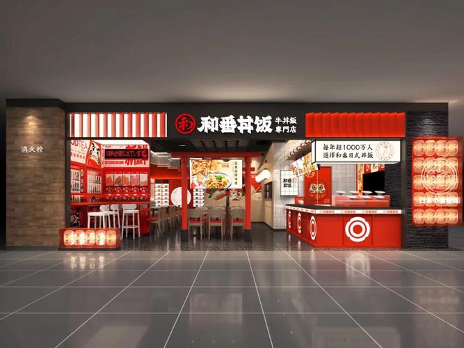 全国餐饮加盟连锁店