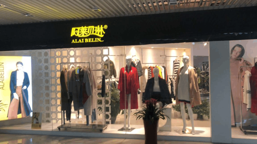 浙江女装品牌加盟店