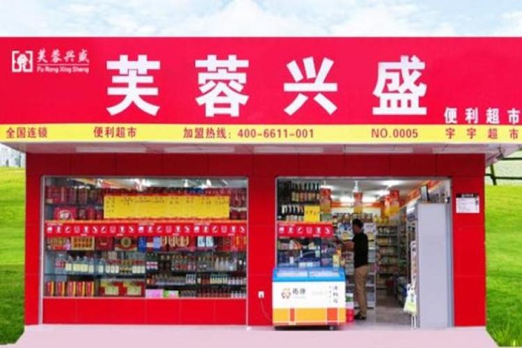 现在开什么店比较赚钱