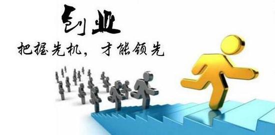 过去加盟热门的创业门路