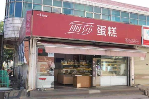 蛋糕店加盟10大品牌连