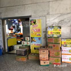 水果店加盟店10大品牌费用