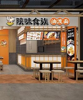 餐饮加盟10大品牌排行榜