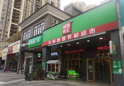 网上加盟网店是骗局吗