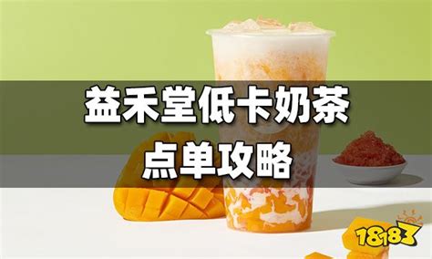 卡乐滋奶茶店