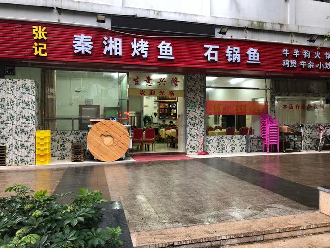 烤鸭加盟店知名品牌