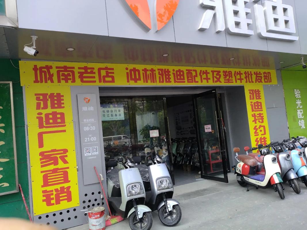 电动车专卖店怎么加盟