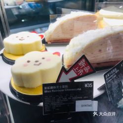 芝士蛋糕加盟店多少钱