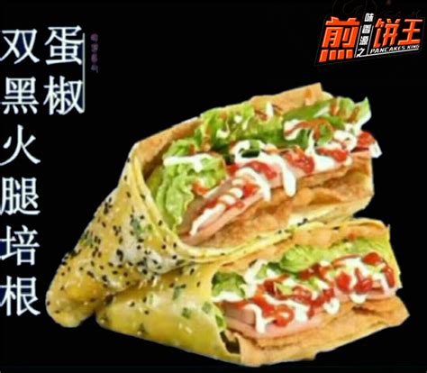 黔王煎饼怎么样