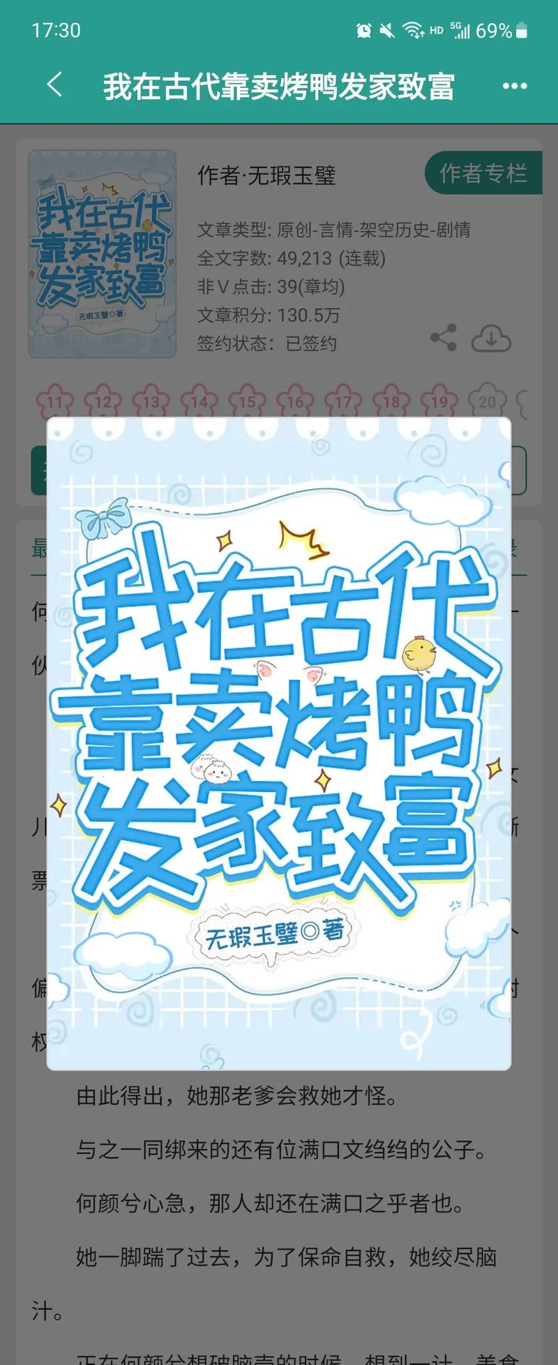 中小学教育加盟品牌教育机构