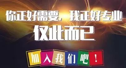 零元创业加盟网