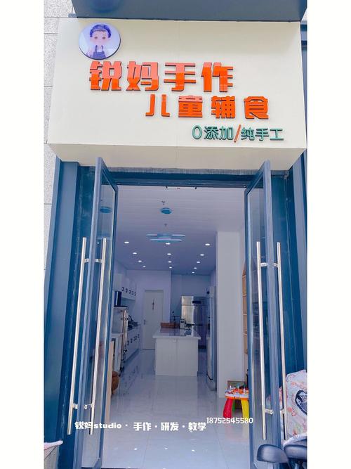 婴幼儿辅食店加盟