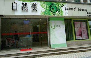 连锁酒店加盟店10大品牌