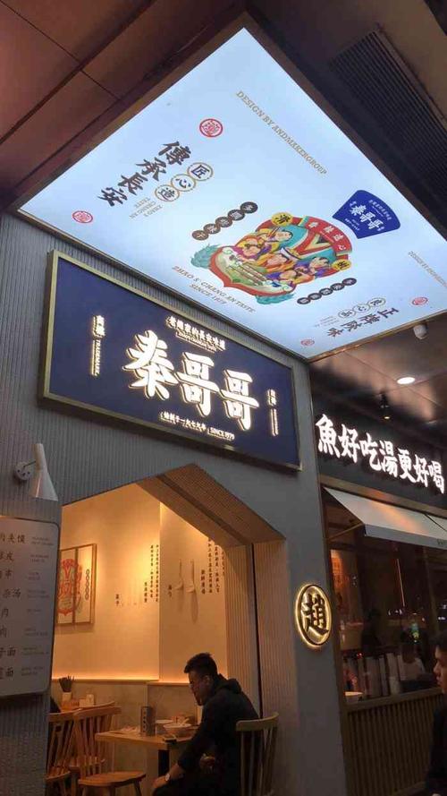 麻小辣实体店加盟