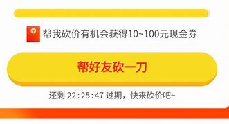 奇瑞汽车打造车圈拼多多，开启购车新玩法