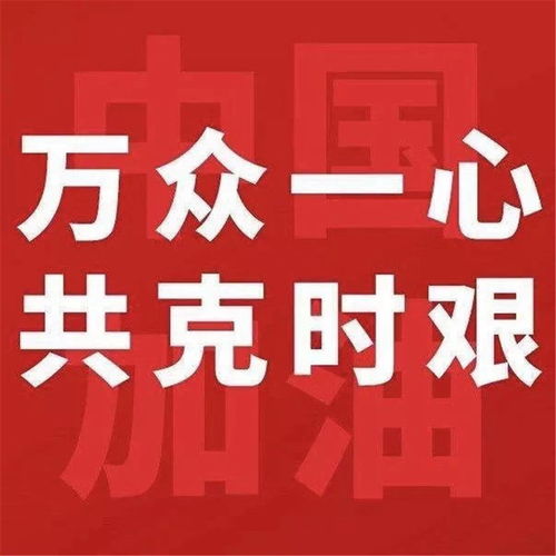 沃尔沃的担当成立专项基金助力全球抗击新型冠状病毒